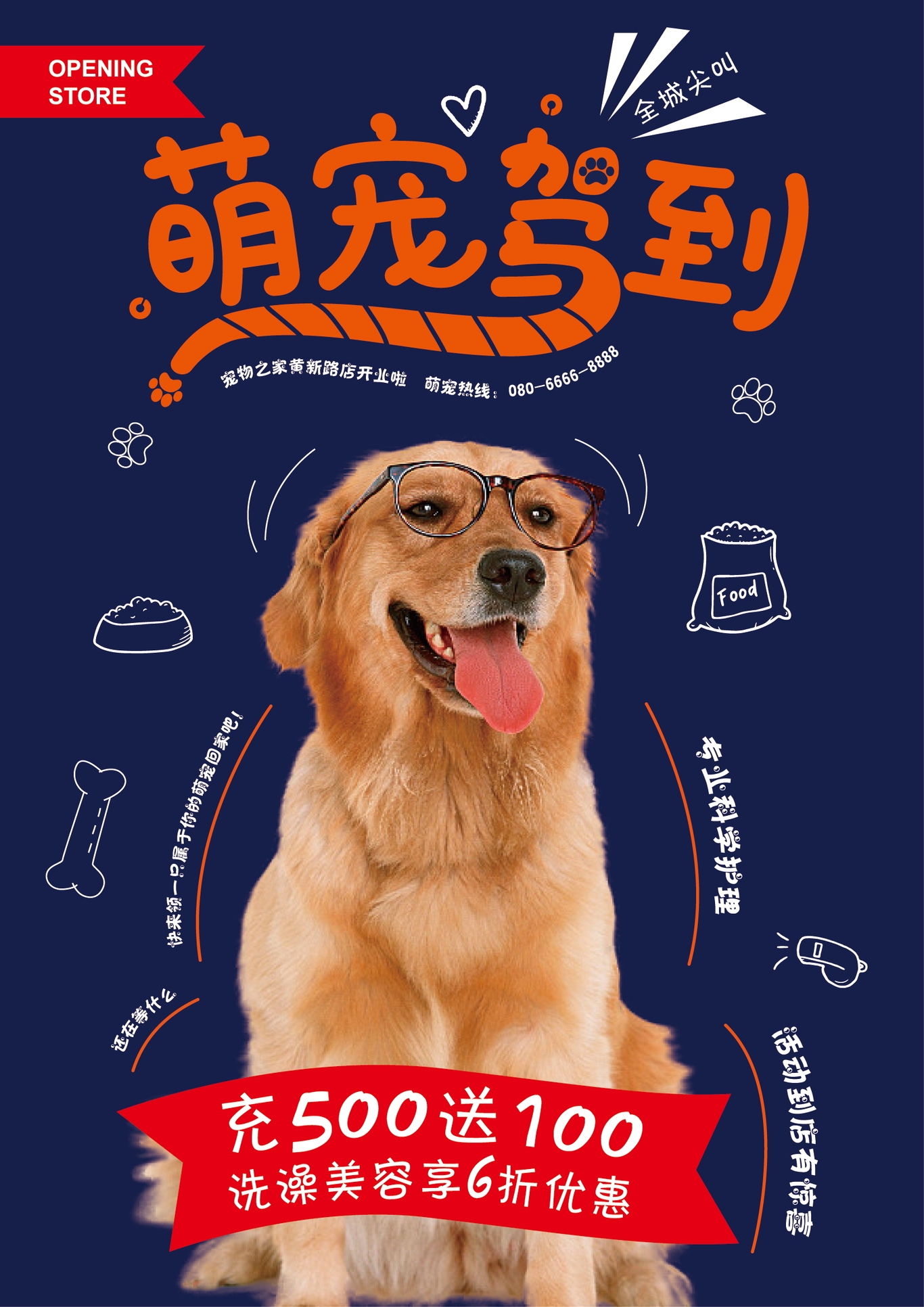 平面設計作品展示圖6