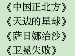 英文名稱命名