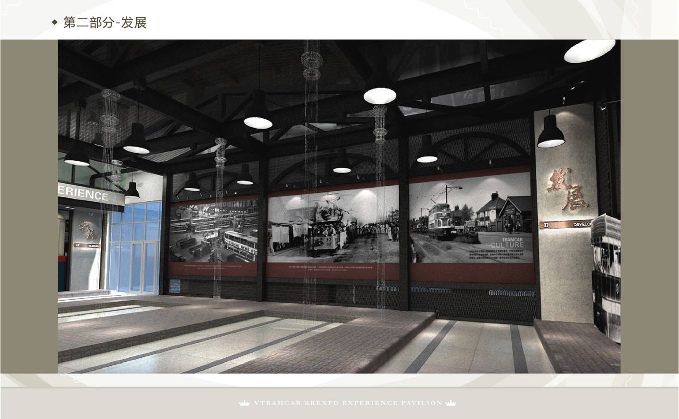 老電車博物館圖8