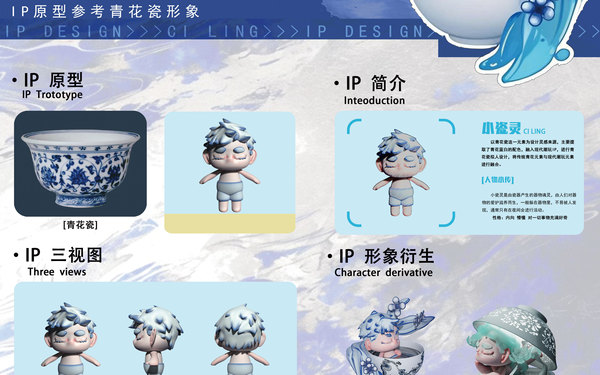 小瓷靈