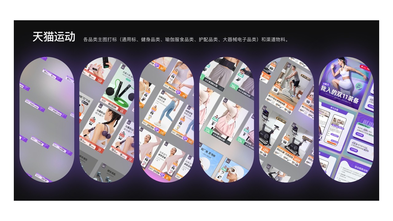 keep设计外派驻场图7