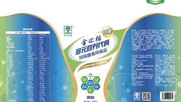 一款包裝設(shè)計(jì)