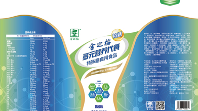 一款包裝設(shè)計