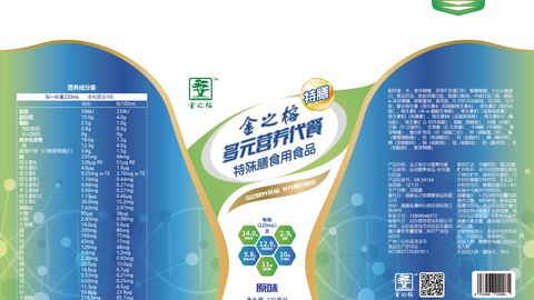 一款包裝設計