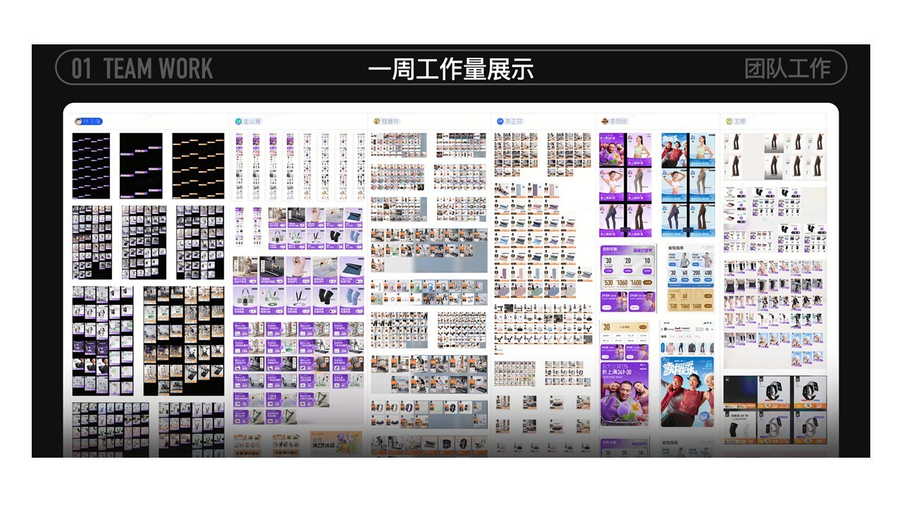 keep设计外派驻场图0