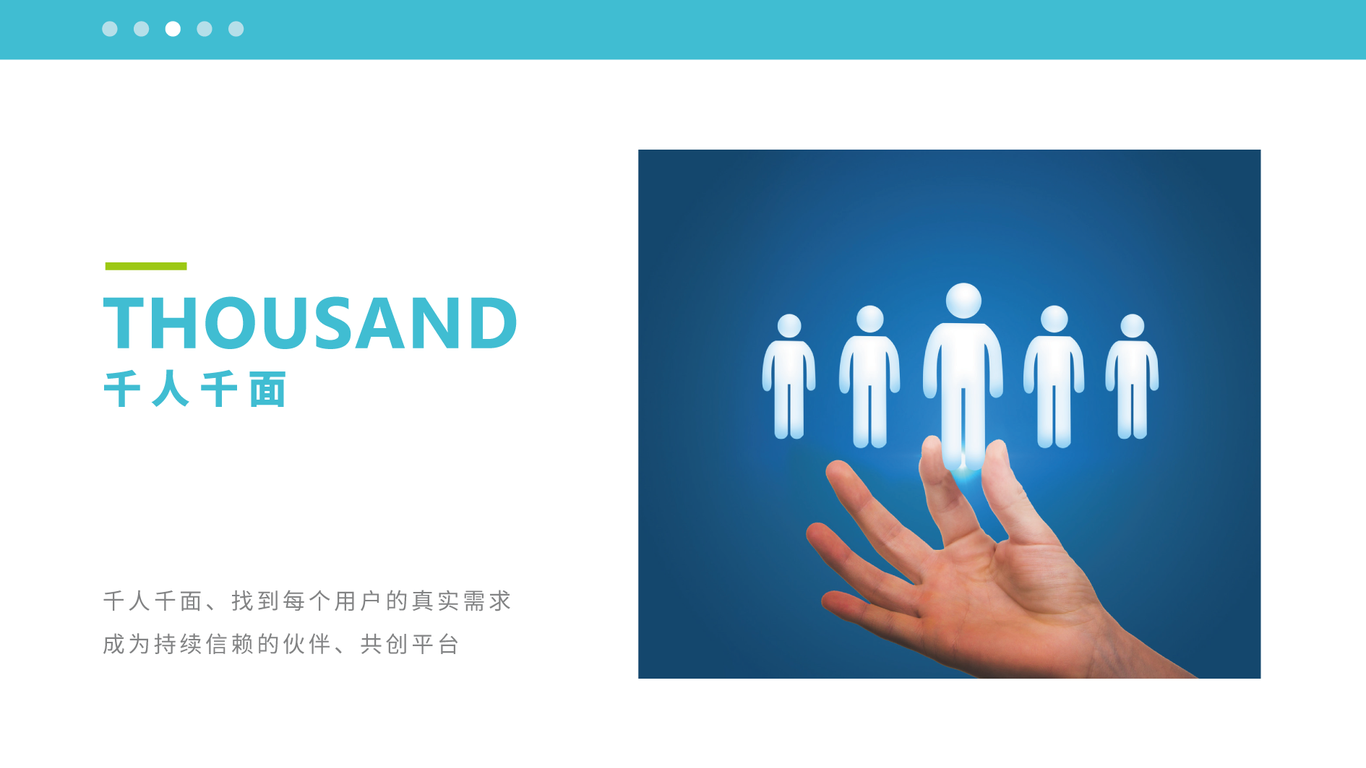 一款健康膳食平臺(tái)LOGO設(shè)計(jì)中標(biāo)圖3