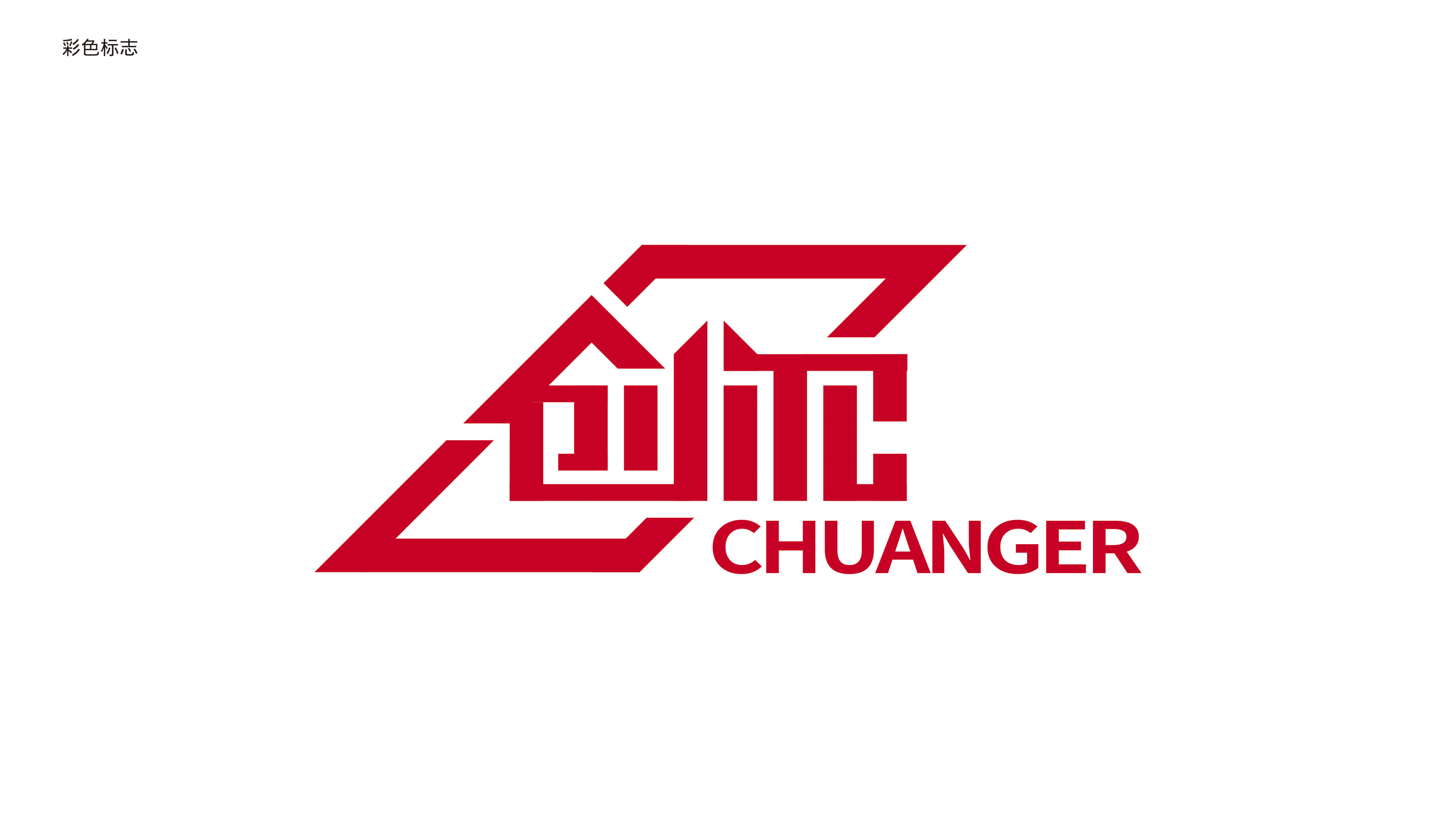 一款建材LOGO設(shè)計(jì)