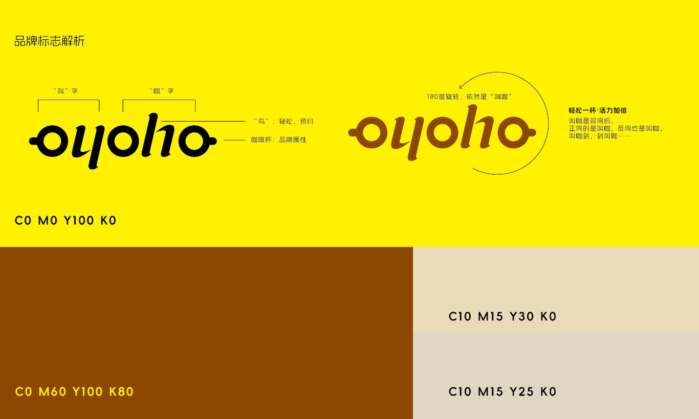 “叫咖”——叫你轻松享咖味图1