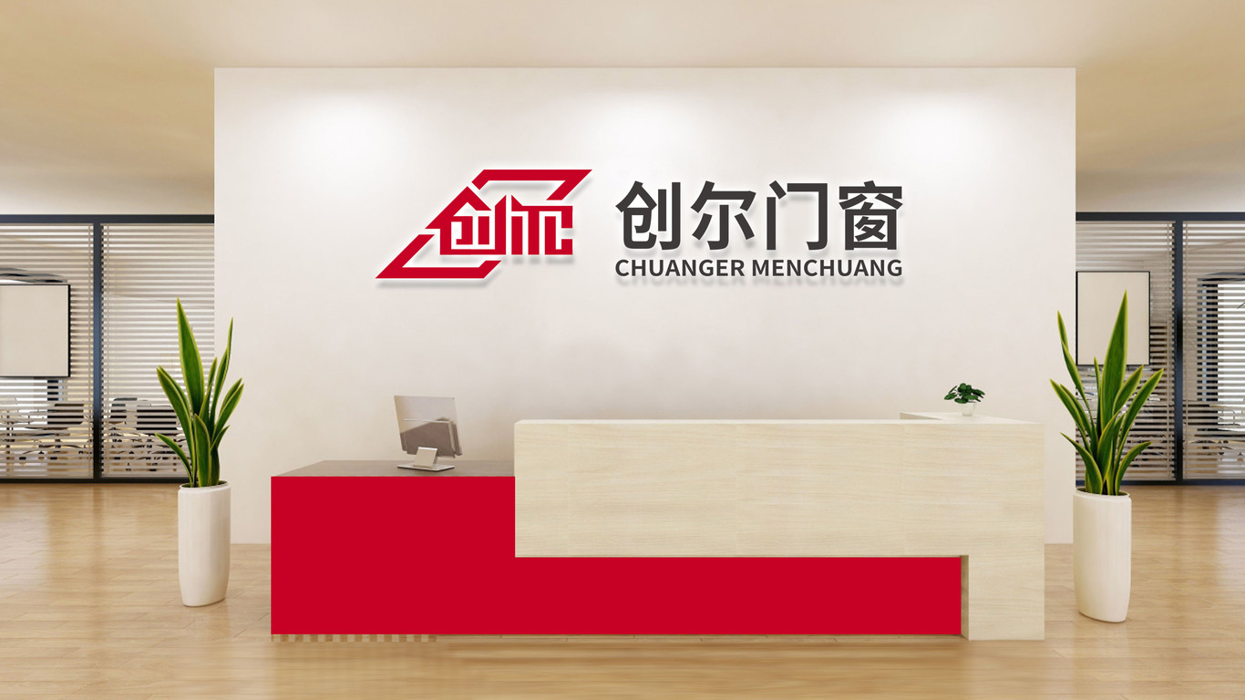 一款建材LOGO設(shè)計(jì)中標(biāo)圖7