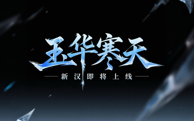 字體設計