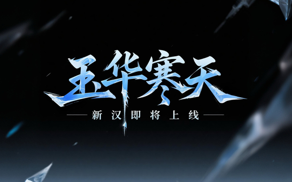 字體設計