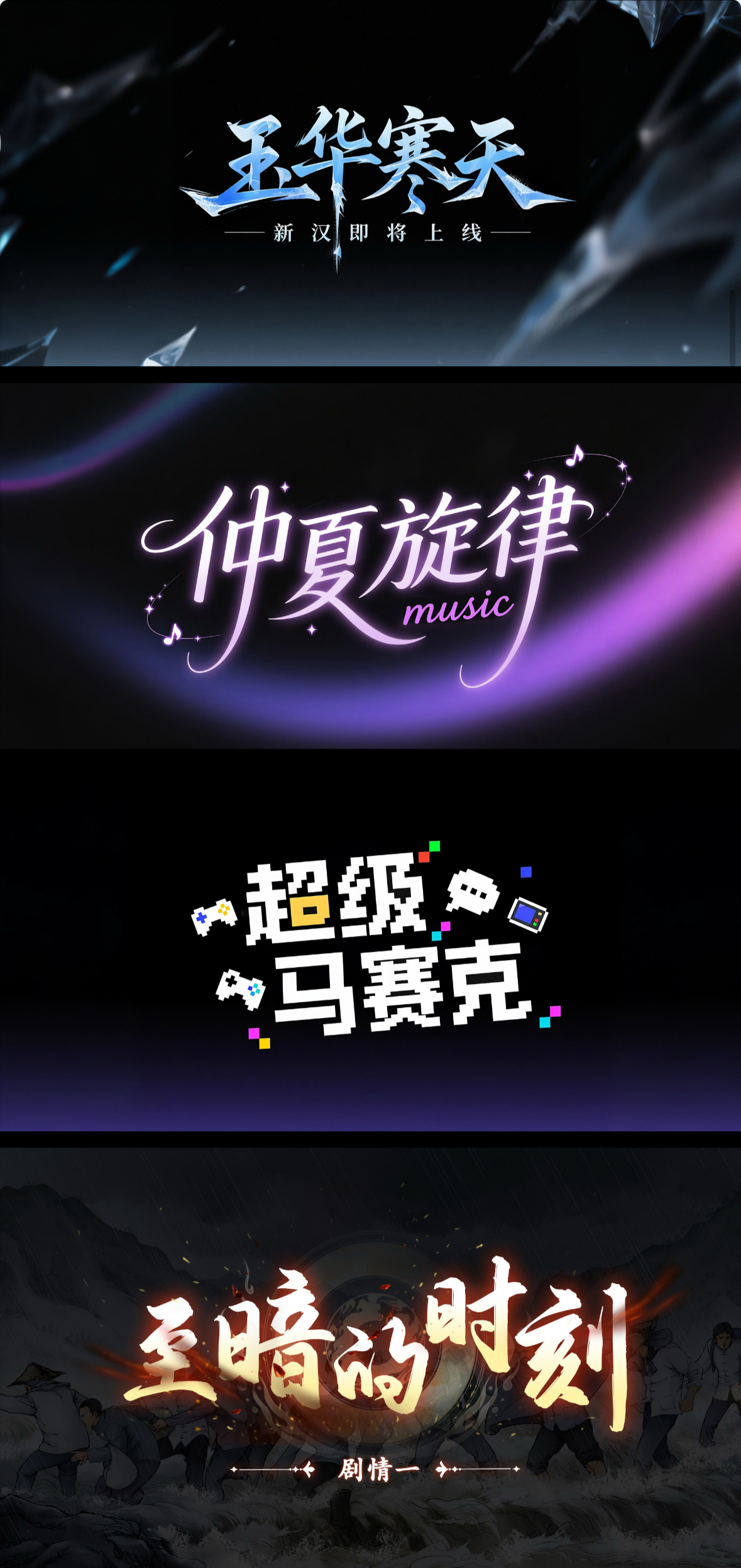 字體設計圖0