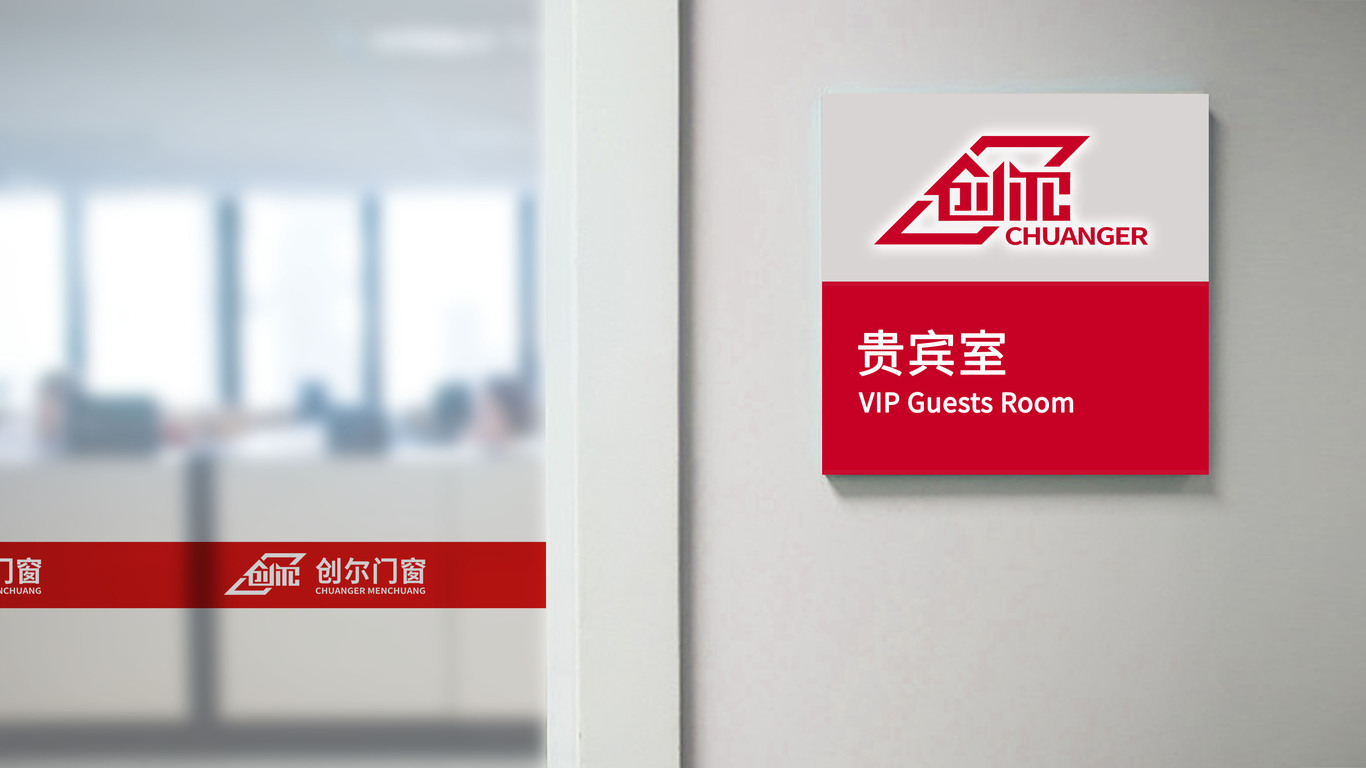 一款建材LOGO設(shè)計(jì)中標(biāo)圖9