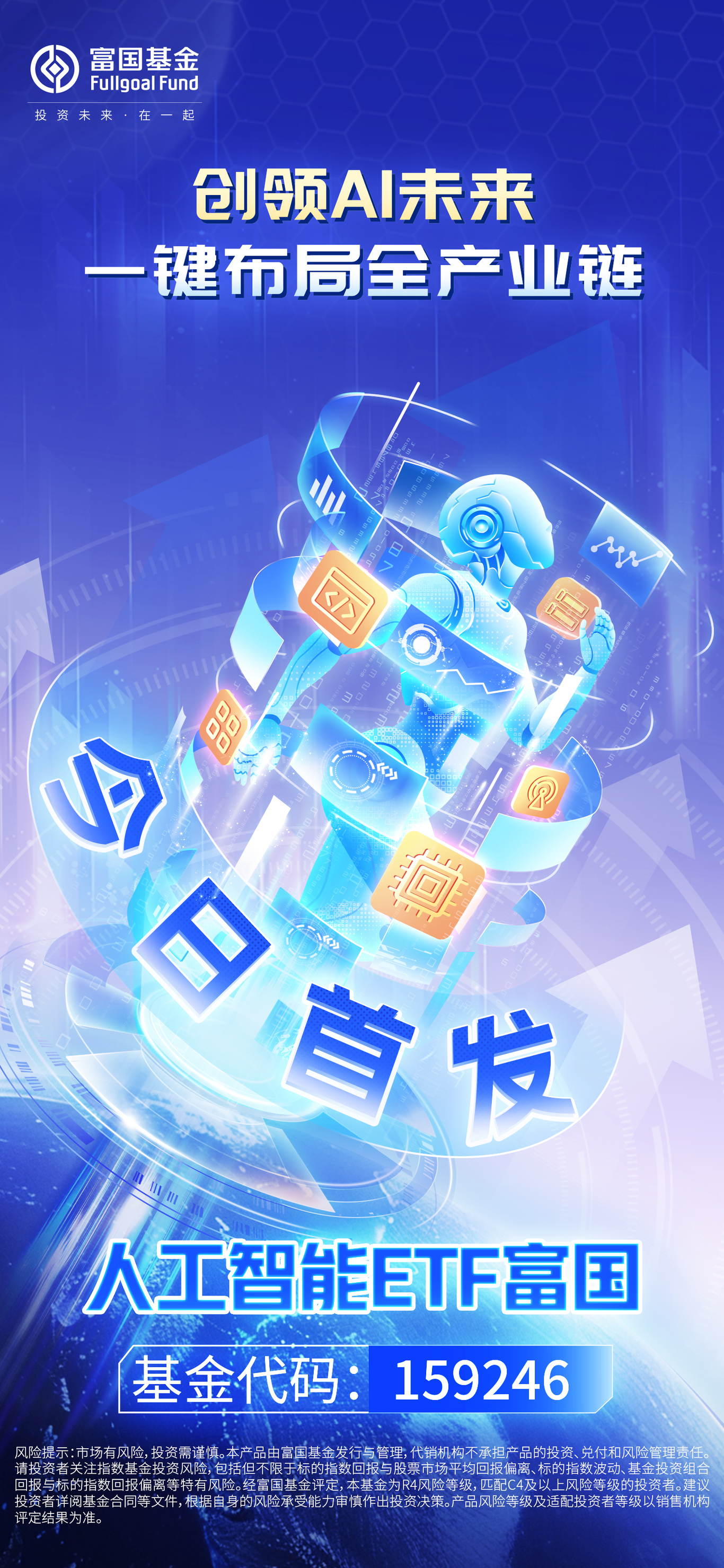 金融海報圖2