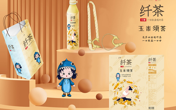 芭“鯊”纖茶