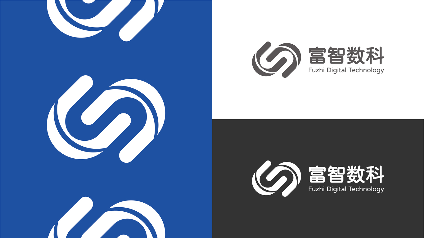 一款科技公司LOGO設(shè)計中標圖2