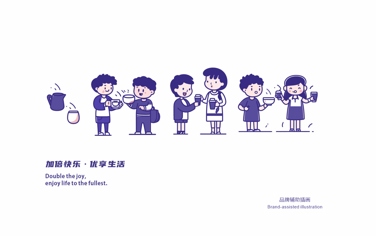 奶茶品牌設計圖6