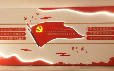 北京信通传媒文化墙设计与施工落地