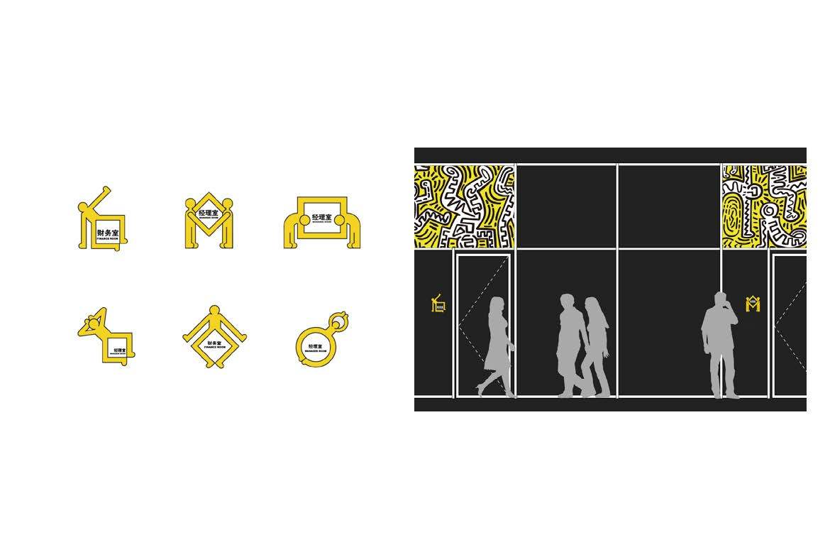 北京后現代城形象延展及導視圖0