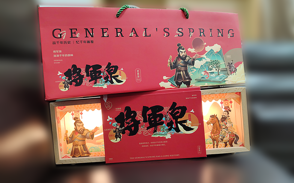 小夜燈文創(chuàng)包裝設(shè)計(jì)