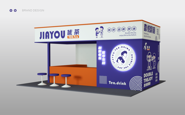 店面設(shè)計(jì)
