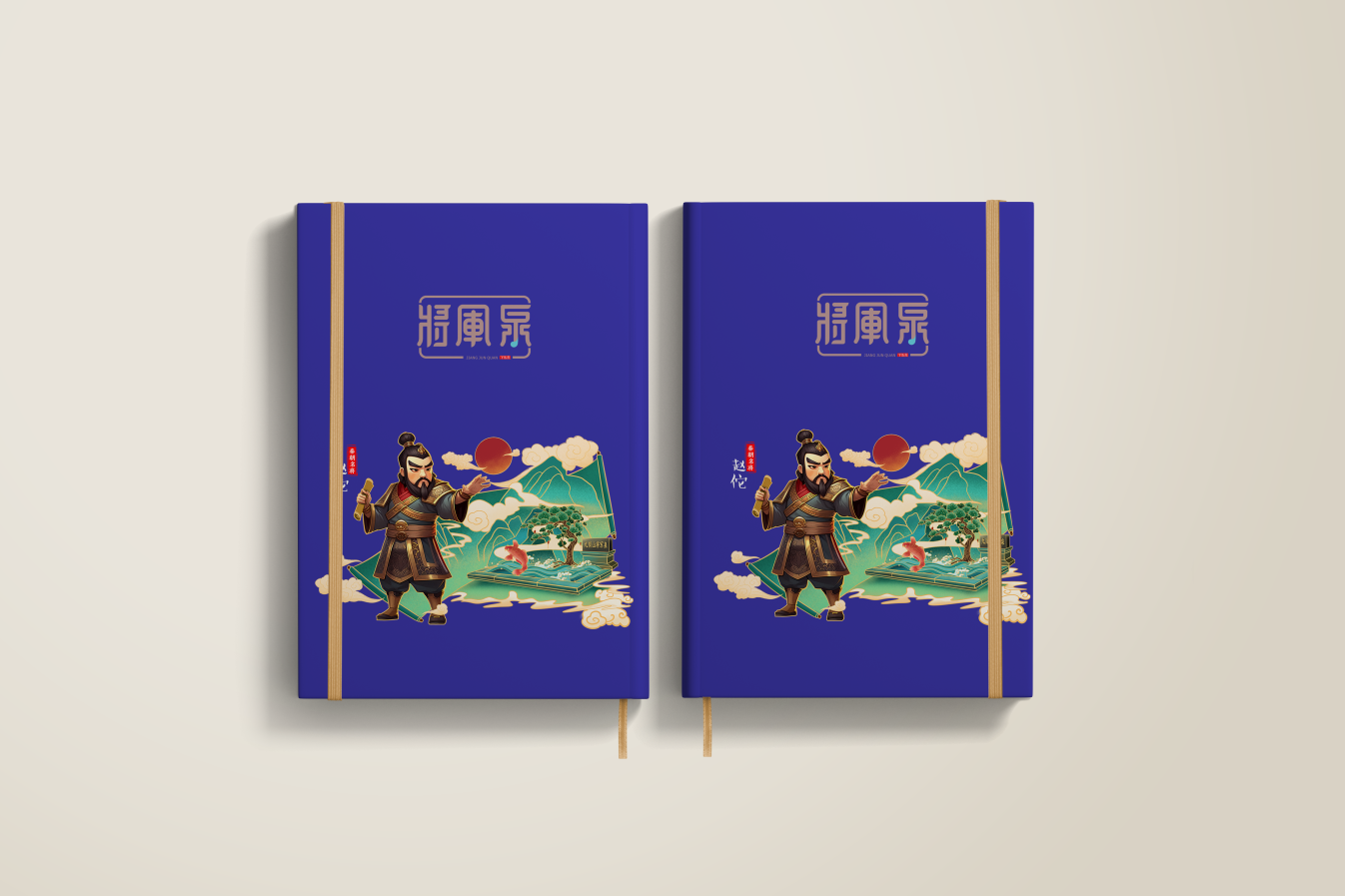 將軍泉文創包裝圖3