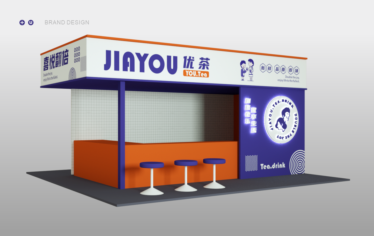 店面設計圖1