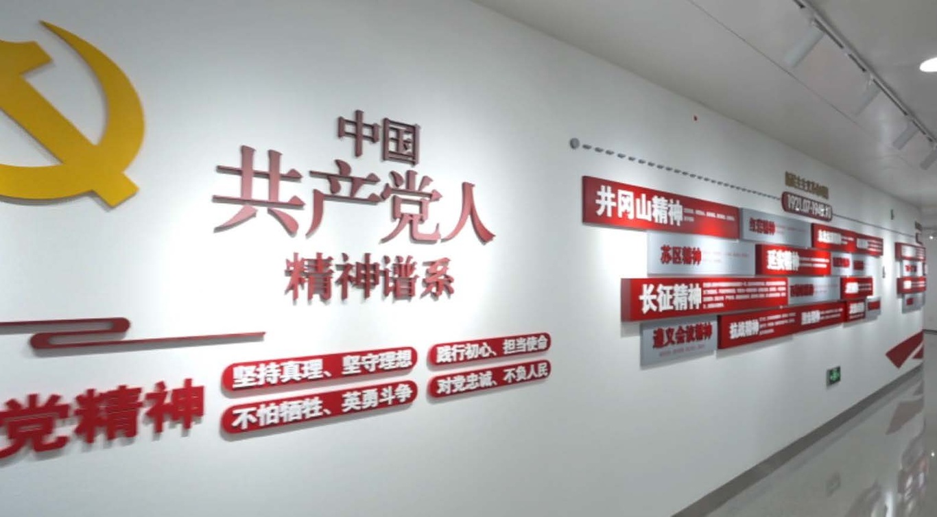 中銀集團(tuán)人壽保險公司文化墻施工落地圖2