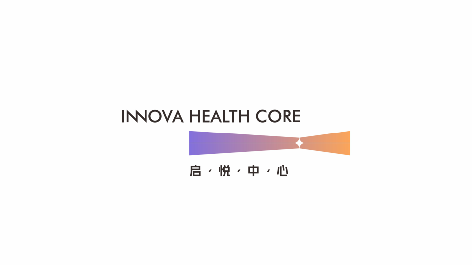 啟悅中心品牌設計圖4
