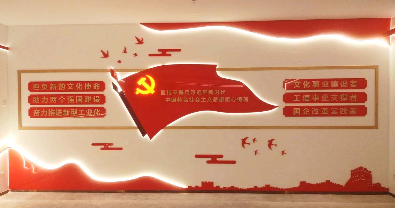 北京信通傳媒文化墻設計與施工落地圖5