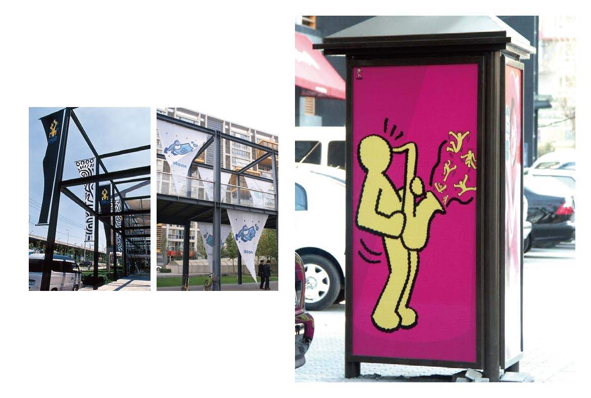北京后現代城形象延展及導視圖2