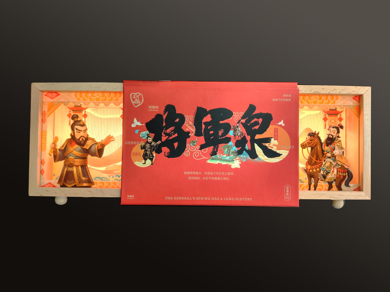 小夜燈文創包裝設計圖4