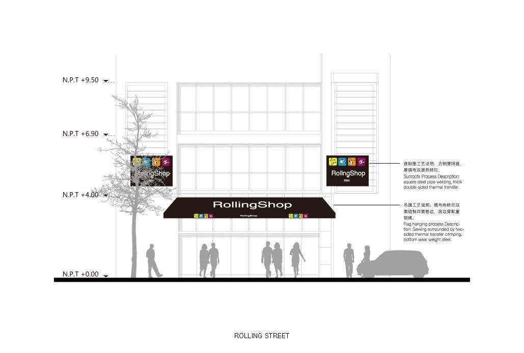 北京后現代城形象延展及導視圖5