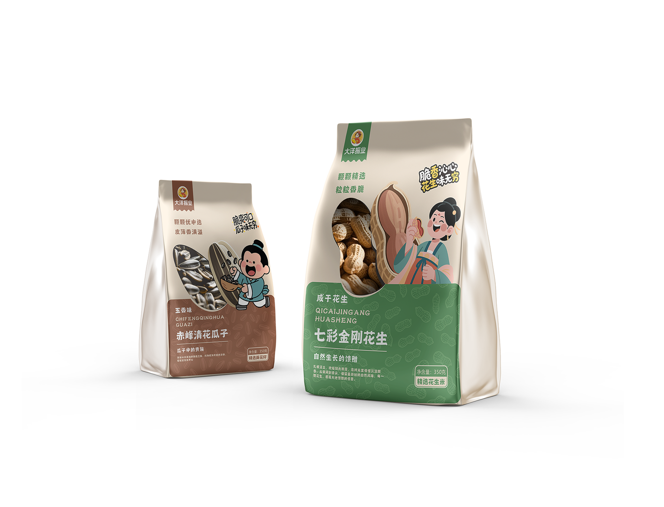 瓜子花生包裝圖2