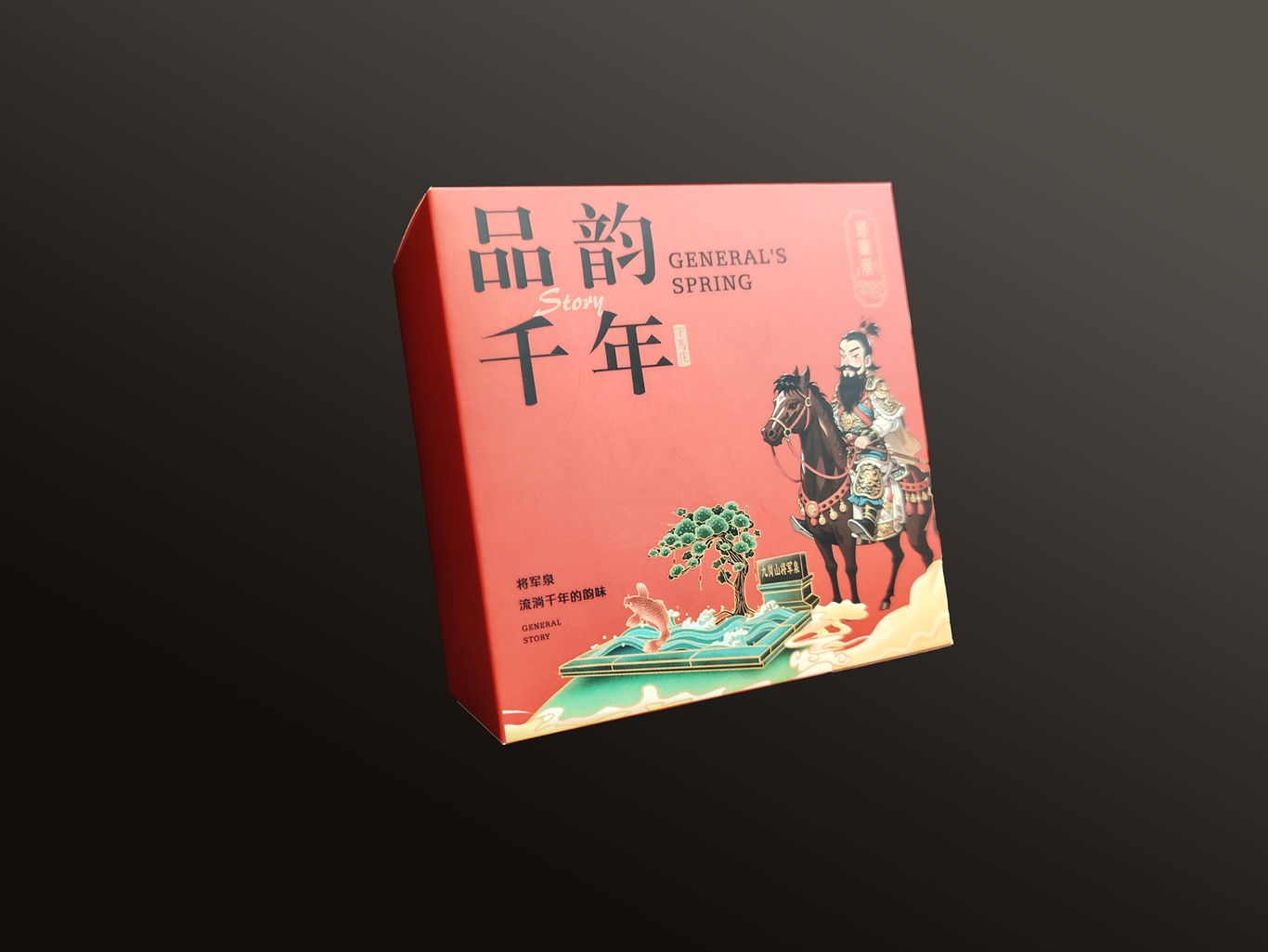 小夜燈文創包裝設計圖5