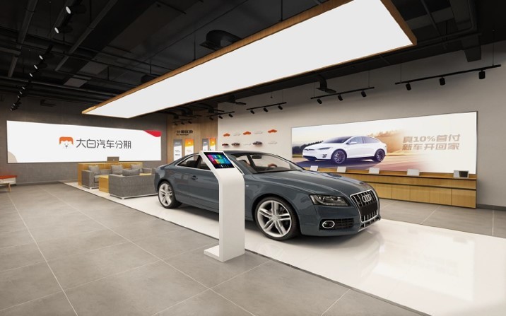 大白二手車銷售展廳方案圖0