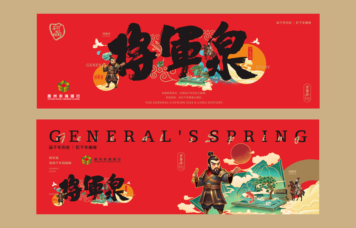 小夜燈文創包裝設計圖7