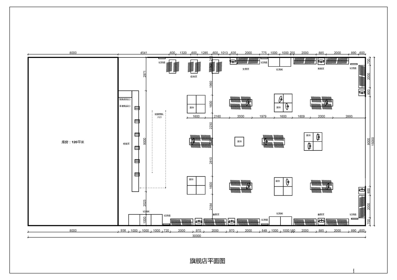 斯巴達（中國）特許店設計及SI圖4