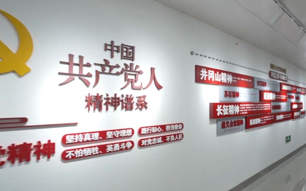 中銀集團人壽保險公司文化墻施工落地