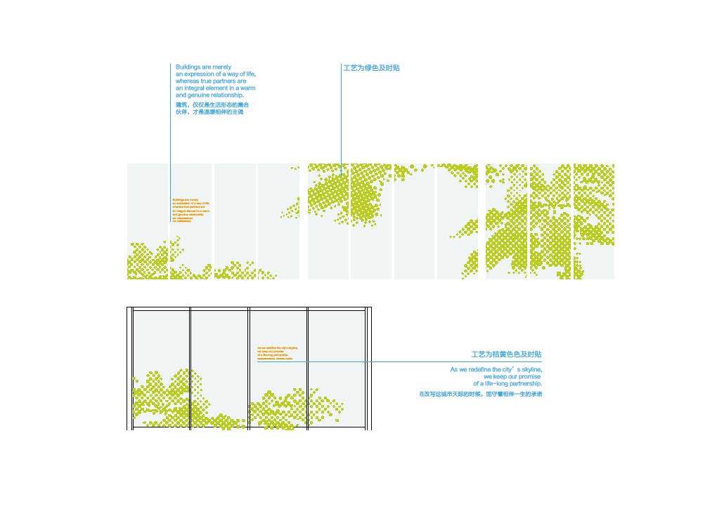 北京遠洋天地地產展廳與辦公空間形象圖1