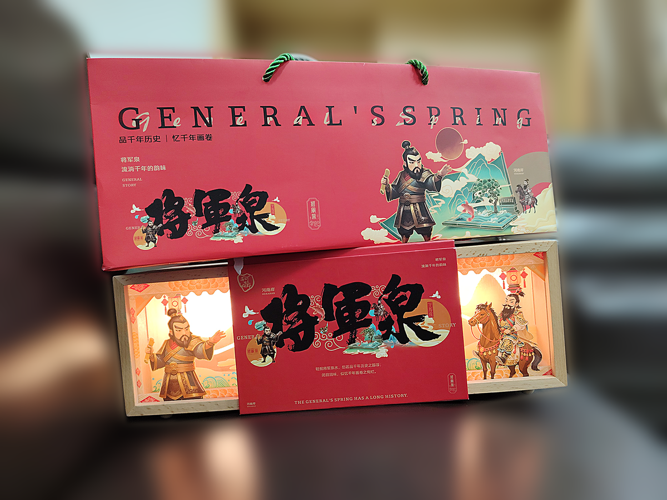 小夜燈文創包裝設計圖6