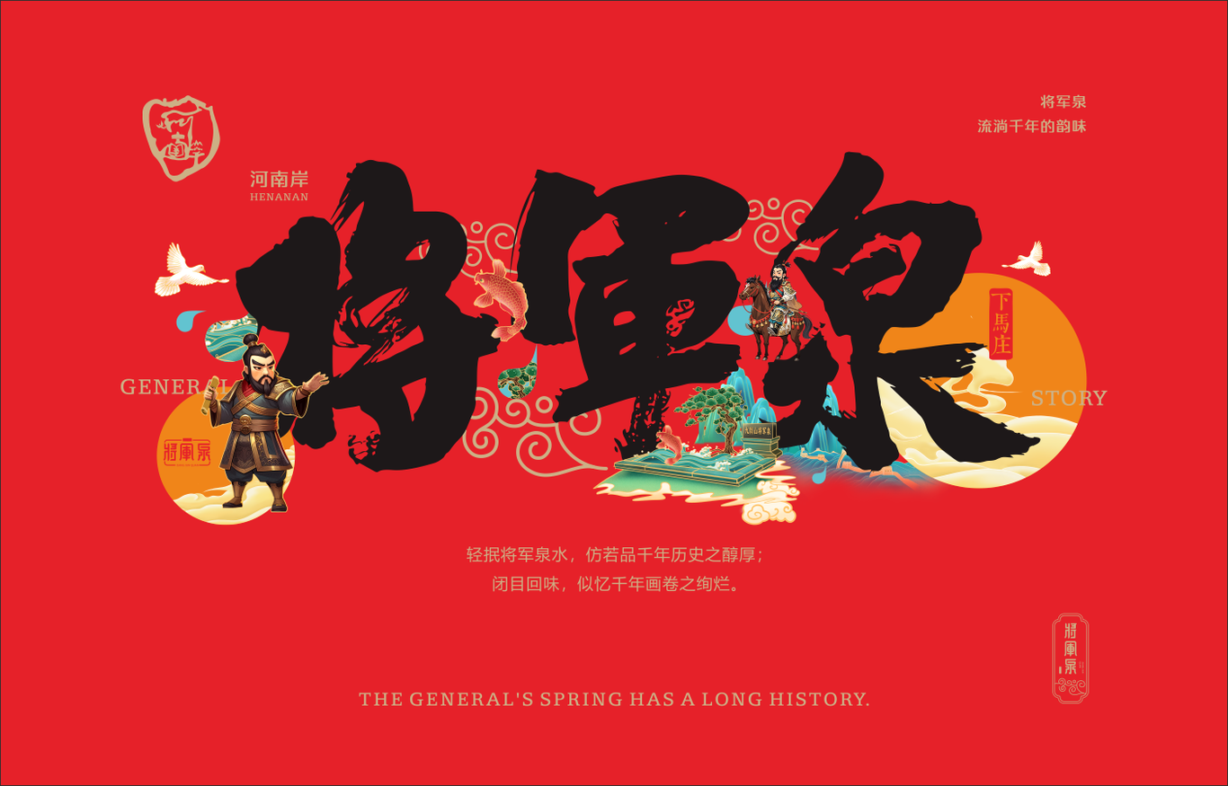 小夜燈文創包裝設計圖8