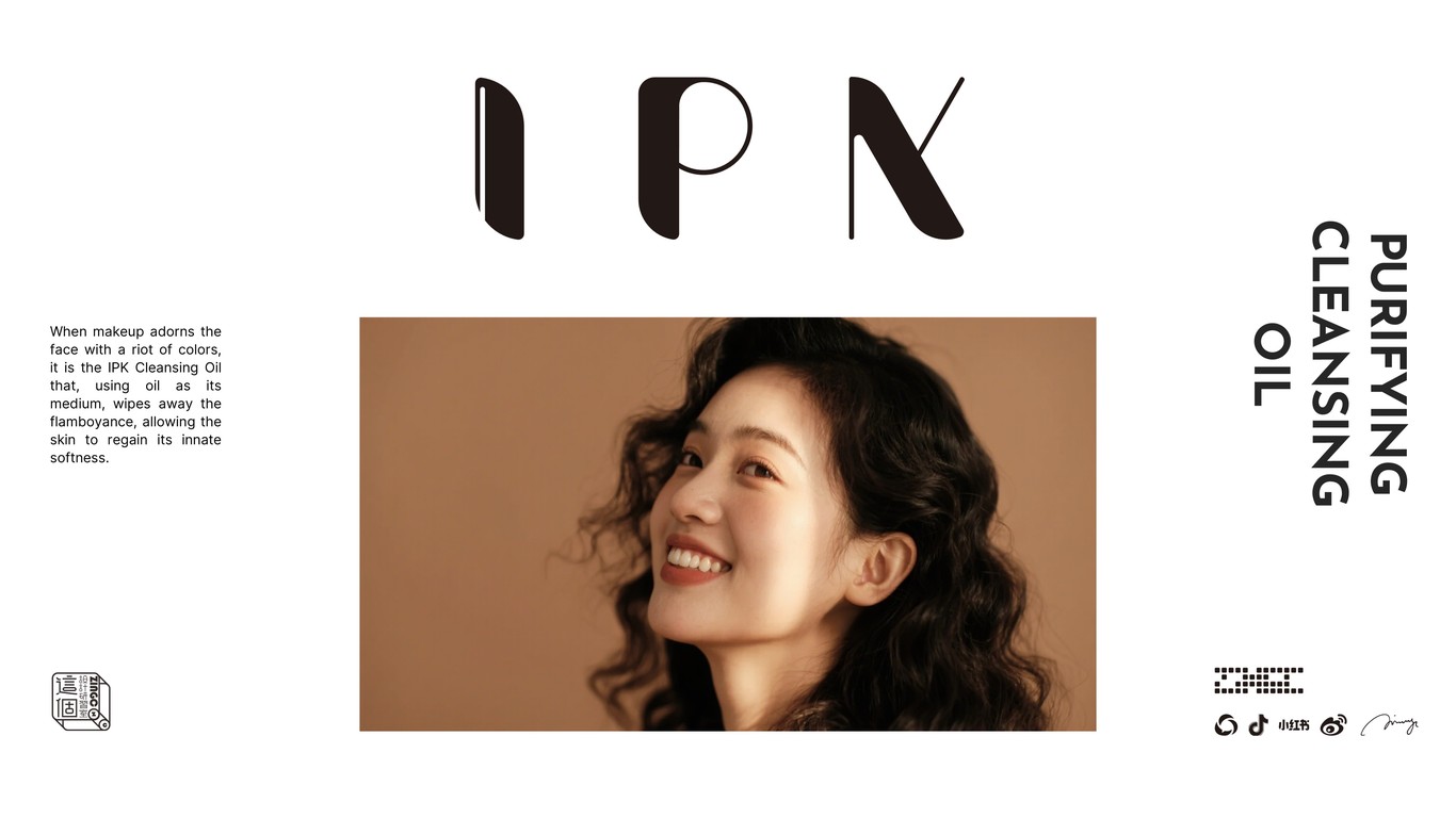 肌膚醒于柔光 IPK｜包裝設計圖0
