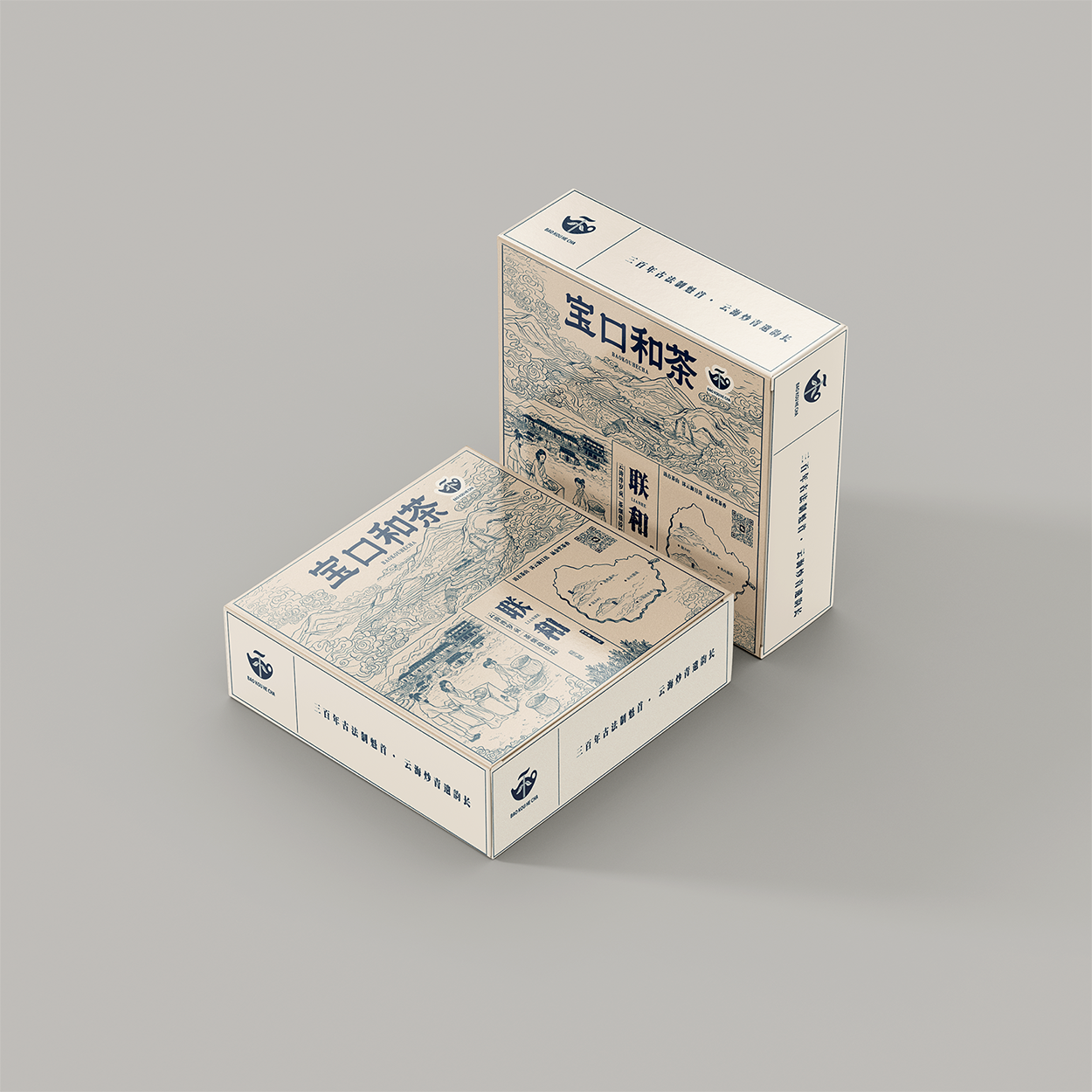 包裝設計圖9