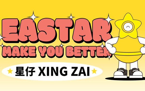 东方启明星企业卡通IP形象