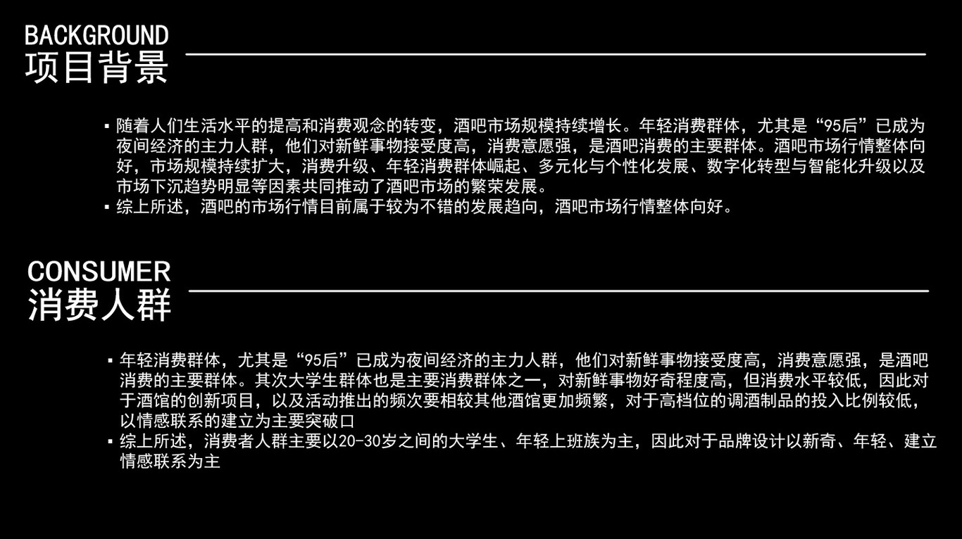 咔嘰酒館圖1