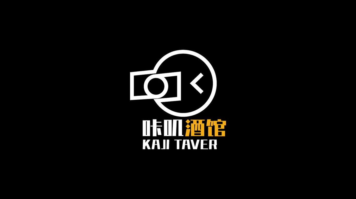 咔嘰酒館圖4