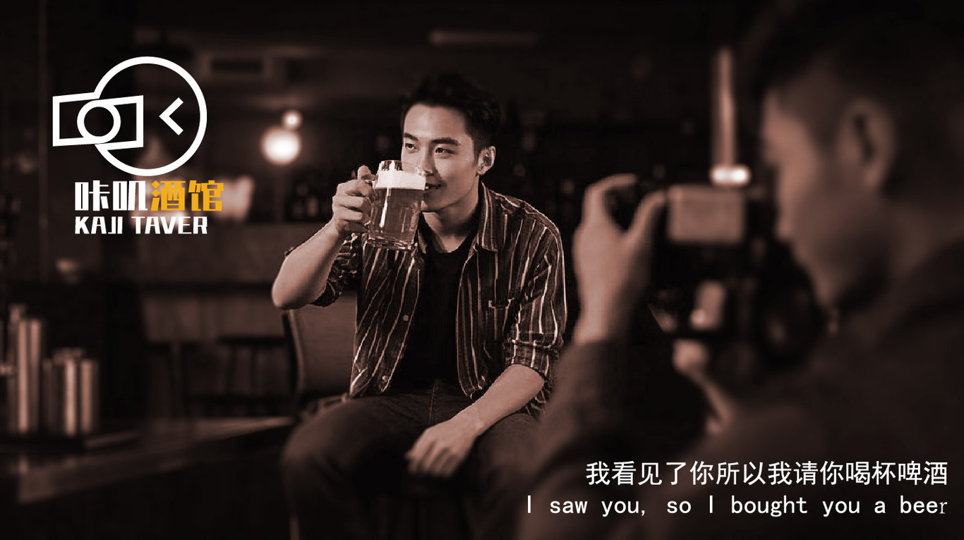 咔嘰酒館圖6