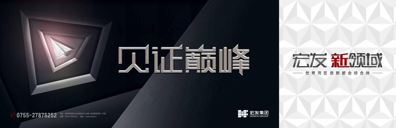 写字楼VI商业包装图11