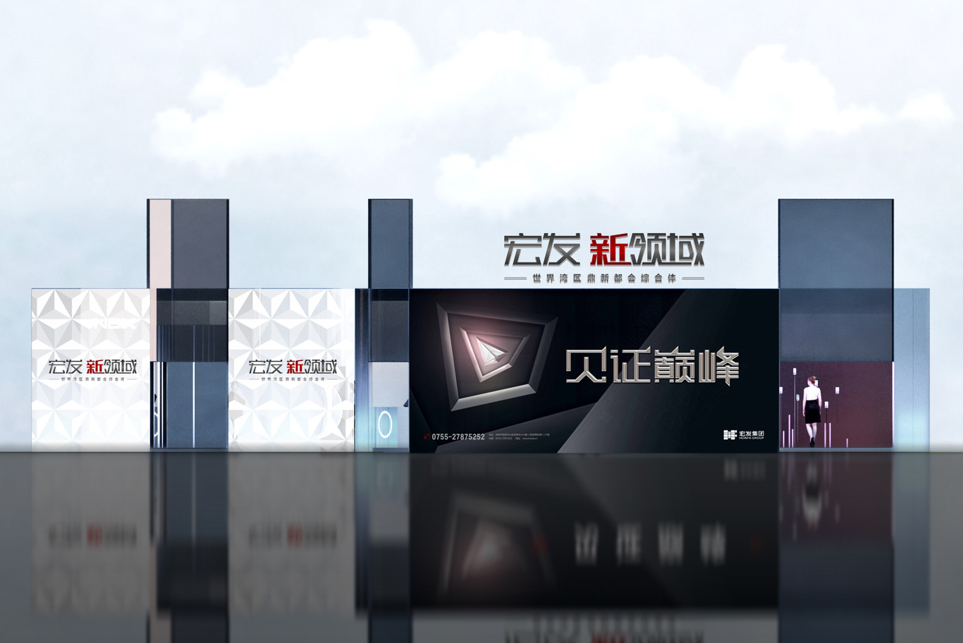 写字楼VI商业包装图12